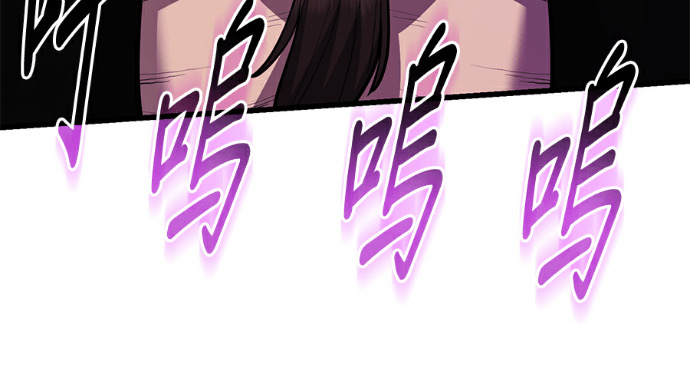第170话 第261页