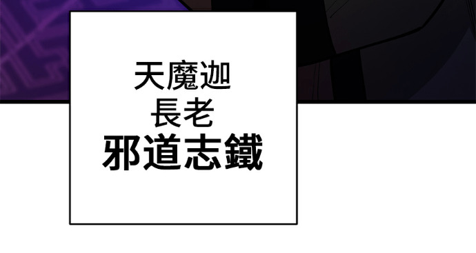 第170话 第266页