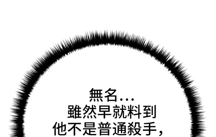 第170话 第276页
