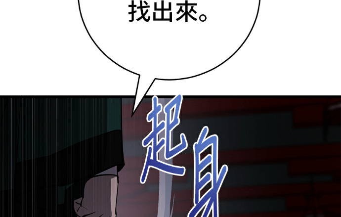 第170话 第290页