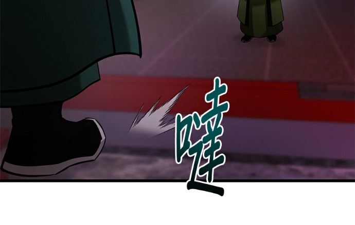 第170话 第292页