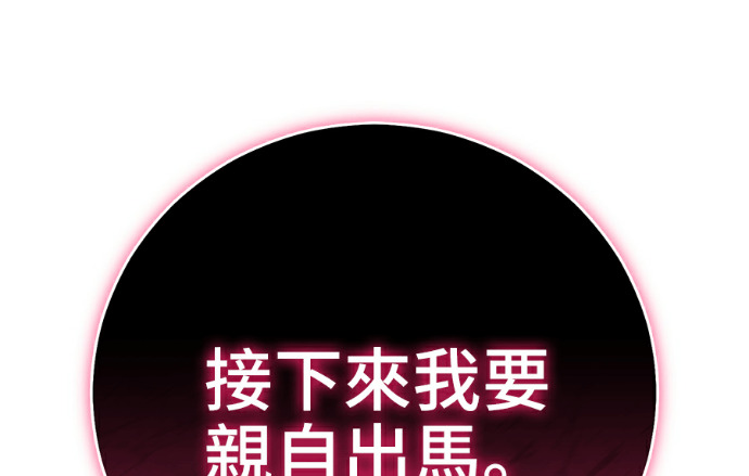 第170话 第293页