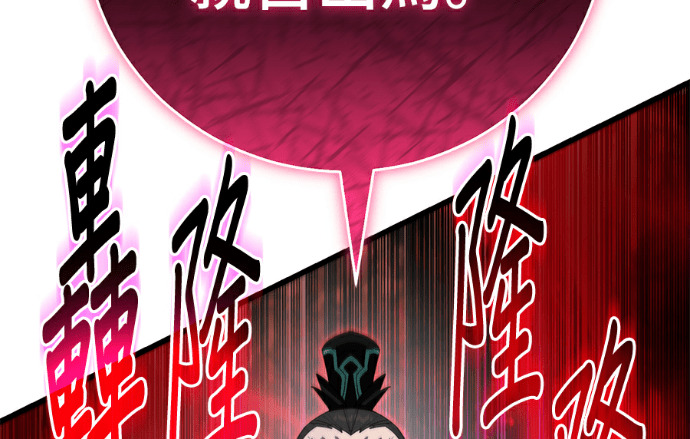 第170话 第294页