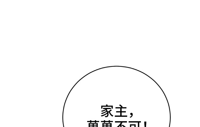 第170话 第298页