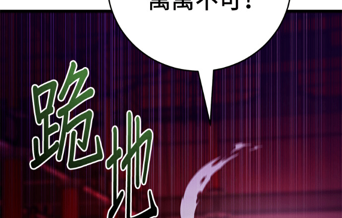 第170话 第299页
