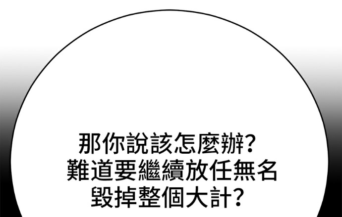 第170话 第305页