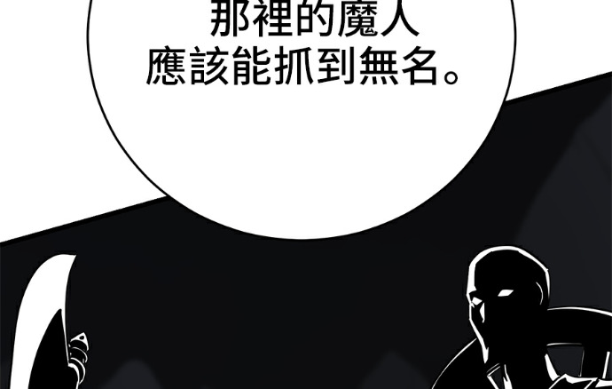 第170话 第319页