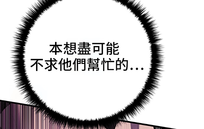第170话 第323页