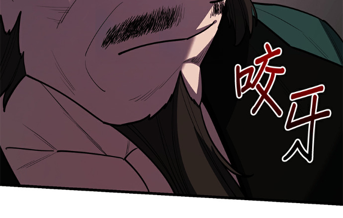 第170话 第325页