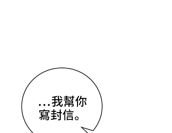 第170话 第326页