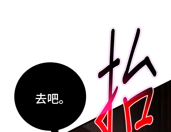 第170话 第329页