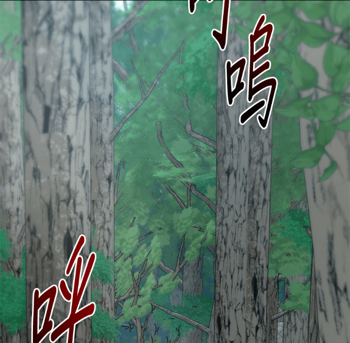 第171话 第2页