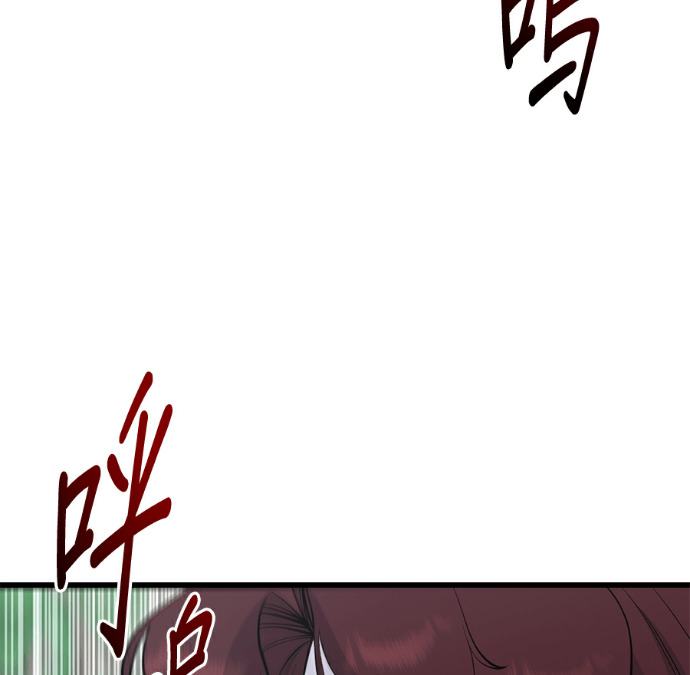 第171话 第4页