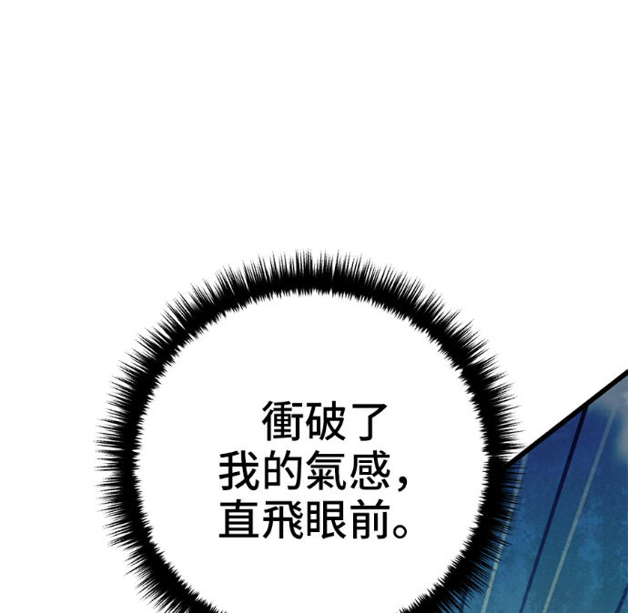 第171话 第11页