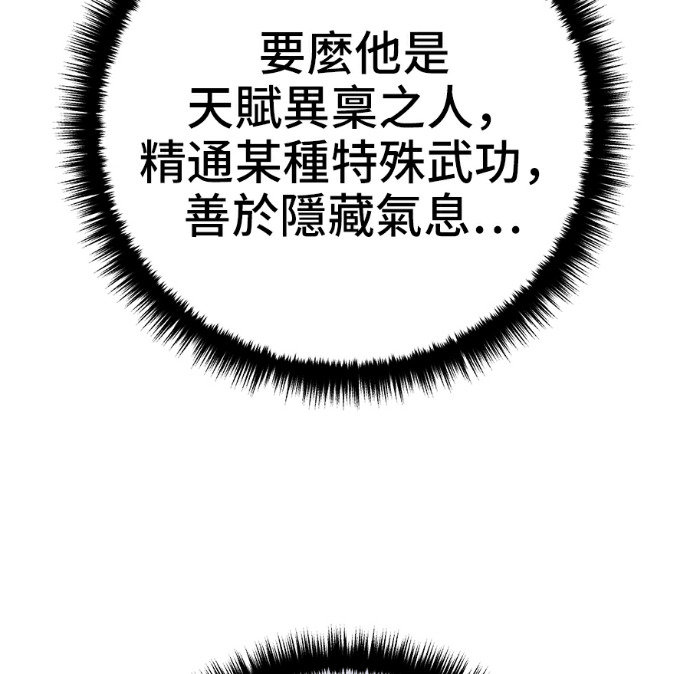 第171话 第16页