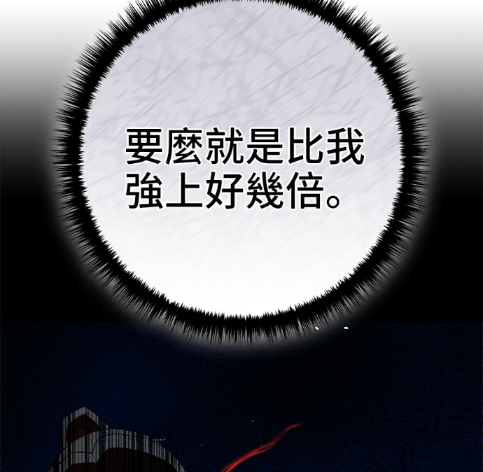 第171话 第17页