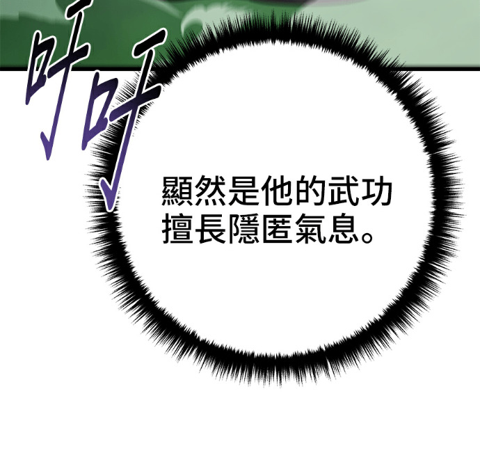 第171话 第22页