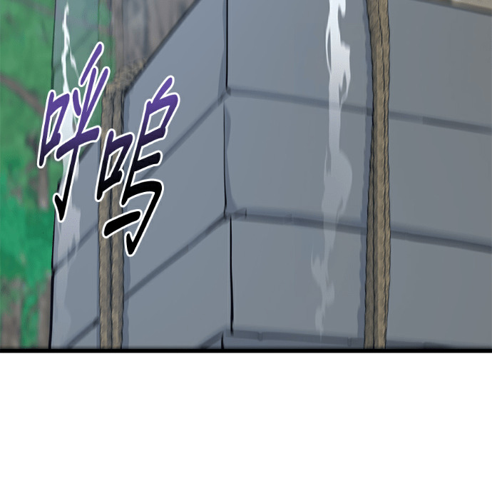 第171话 第28页
