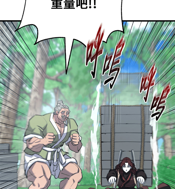 第171话 第32页