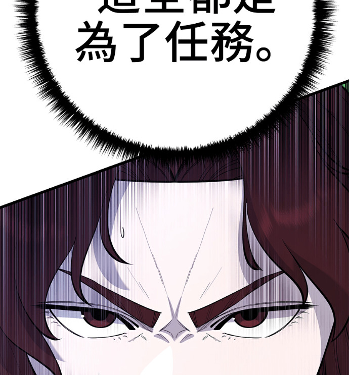 第171话 第34页