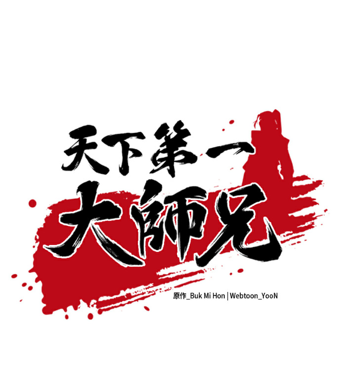 第171话 第37页