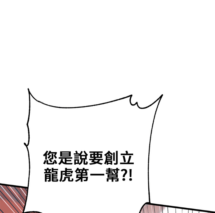 第171话 第39页