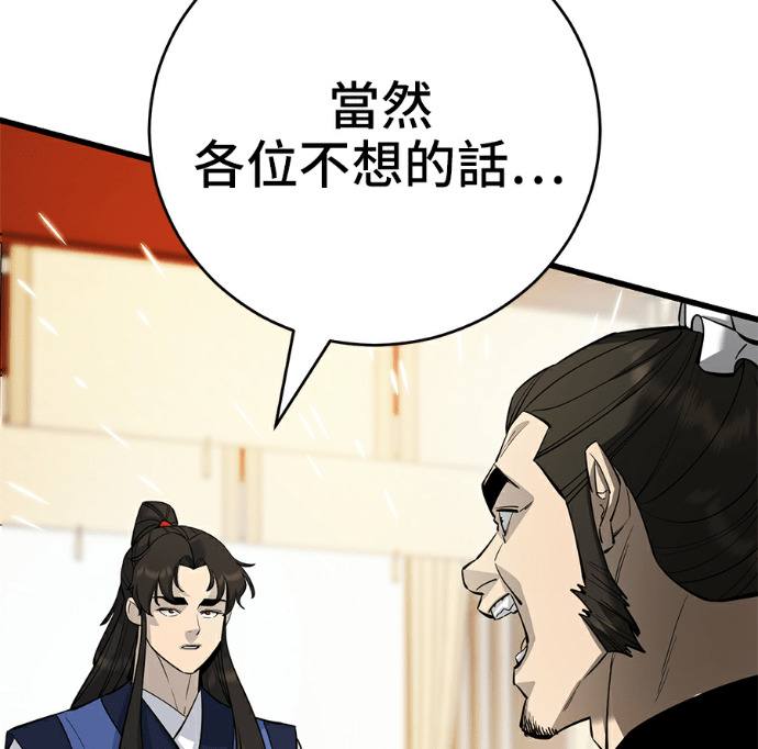 第171话 第42页