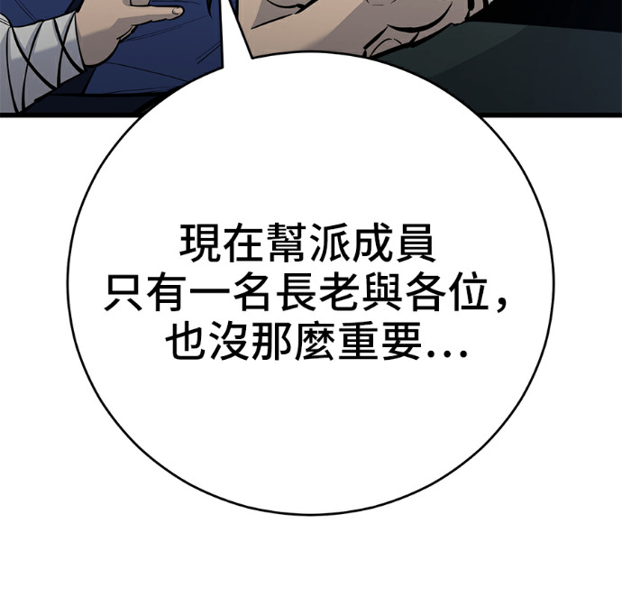第171话 第49页