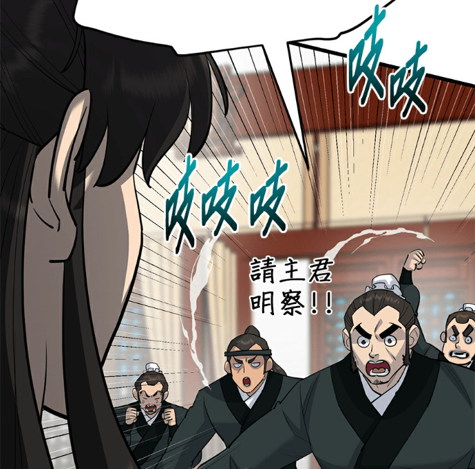 第171话 第51页