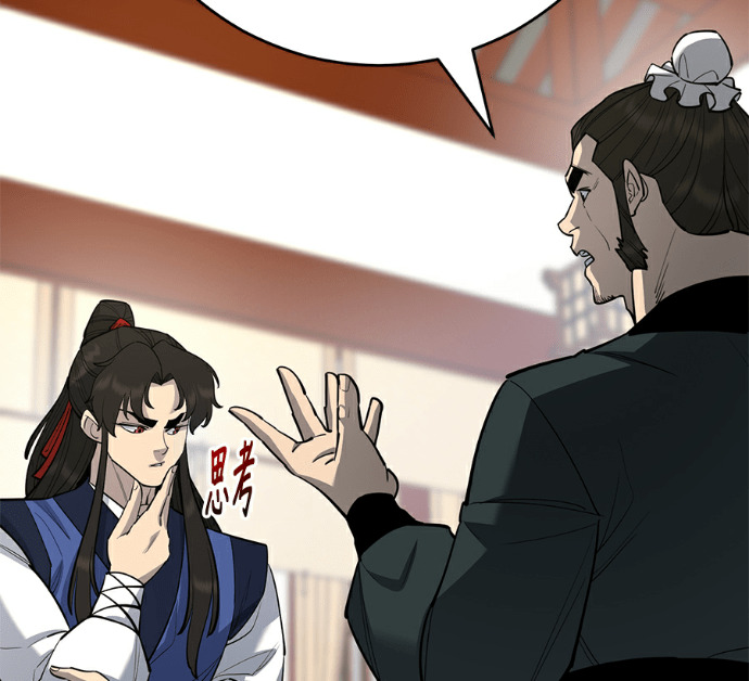 第171话 第55页