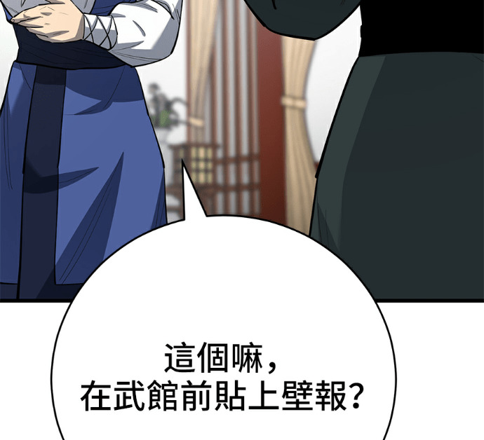 第171话 第56页