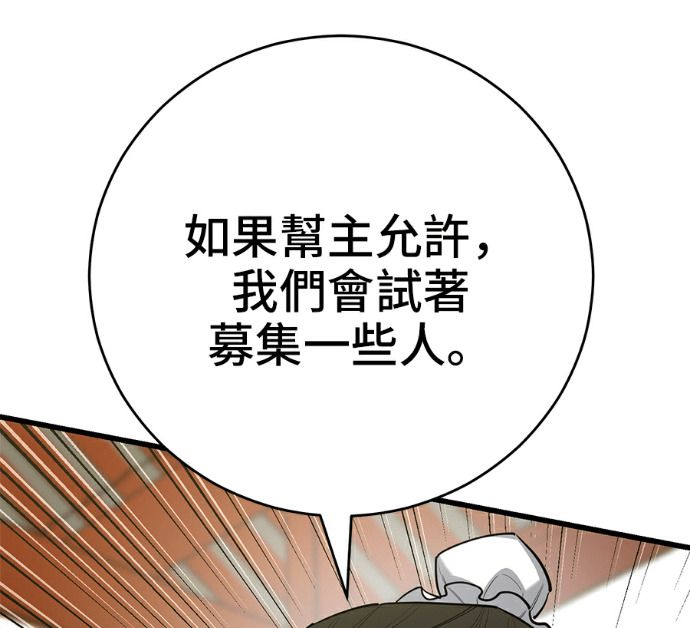 第171话 第58页