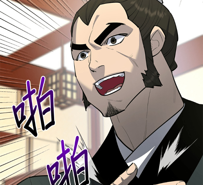 第171话 第59页