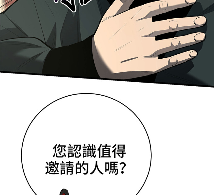 第171话 第60页