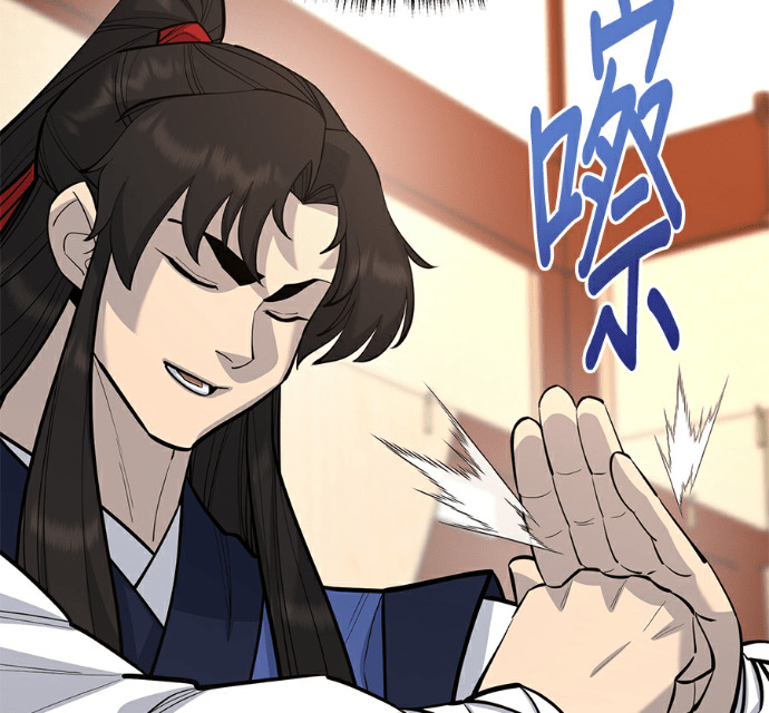 第171话 第75页