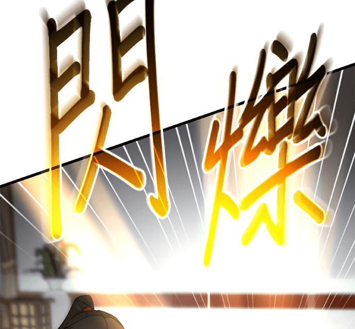 第171话 第80页