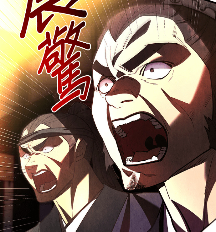 第171话 第83页
