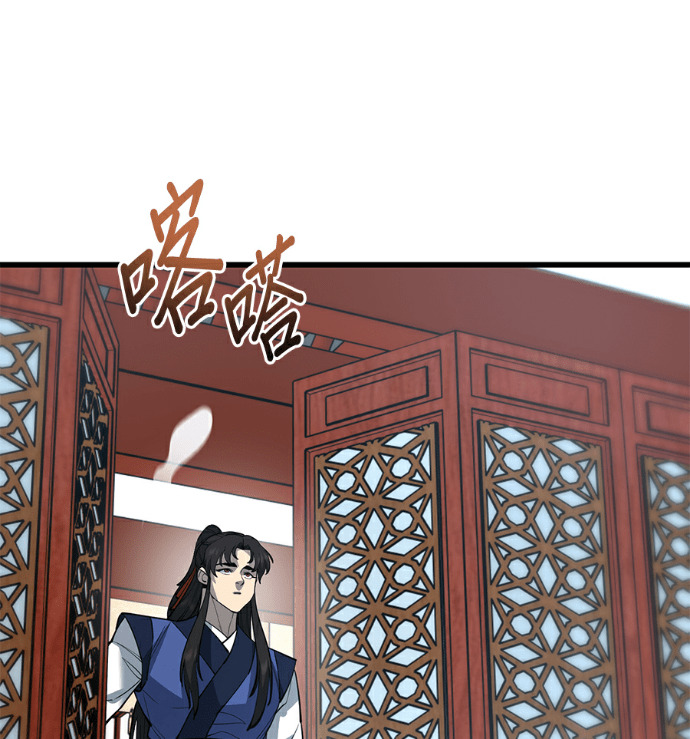 第171话 第86页