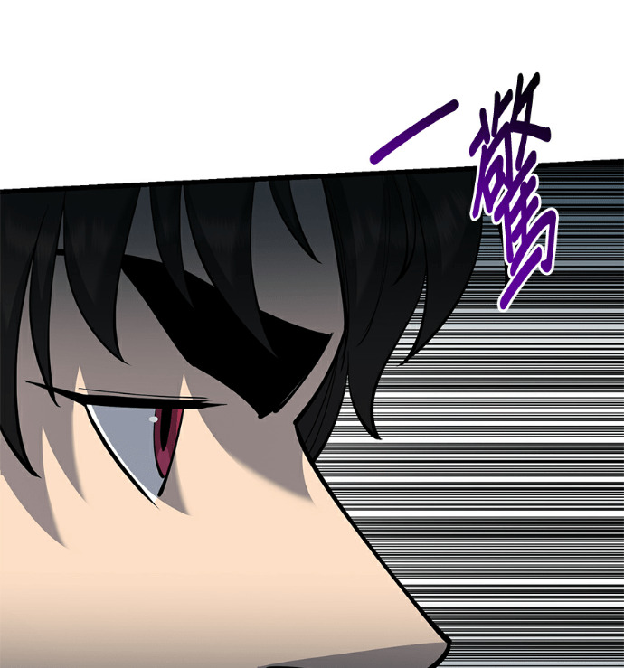 第171话 第88页