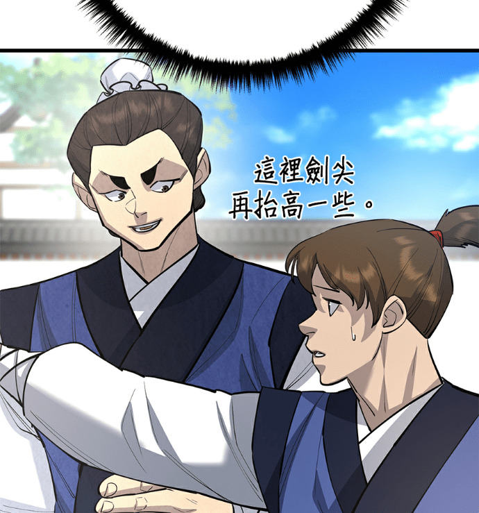 第171话 第92页