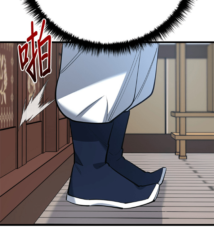 第171话 第94页