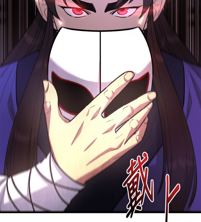 第171话 第96页