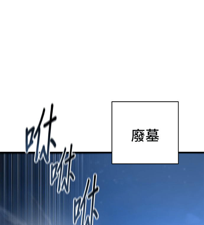 第171话 第101页
