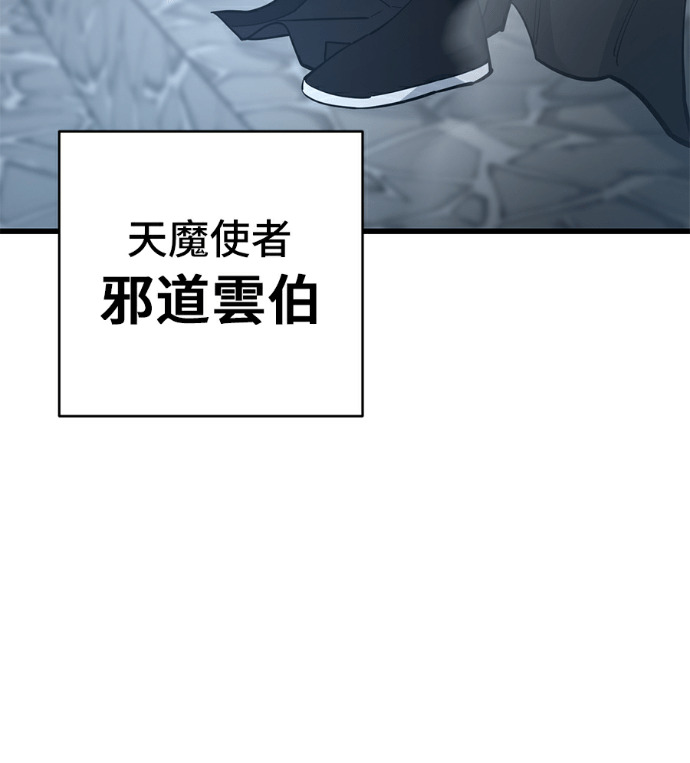 第171话 第105页
