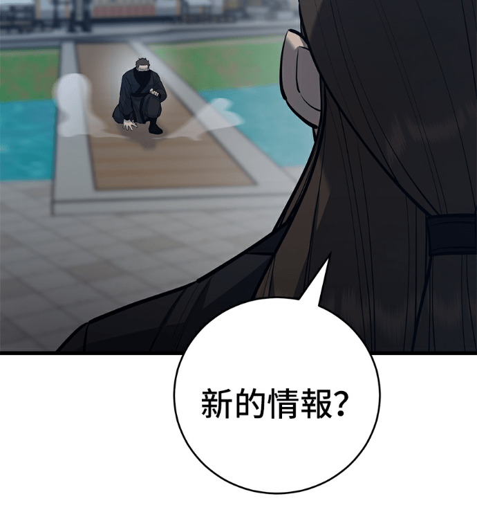 第171话 第107页
