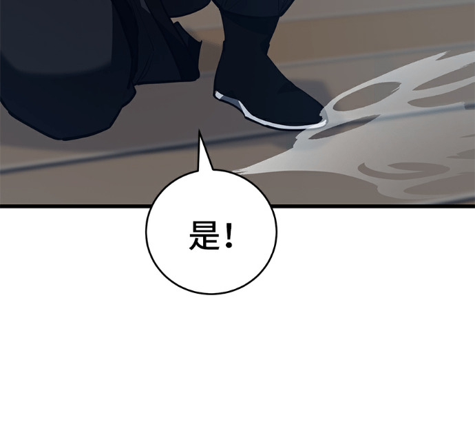 第171话 第115页