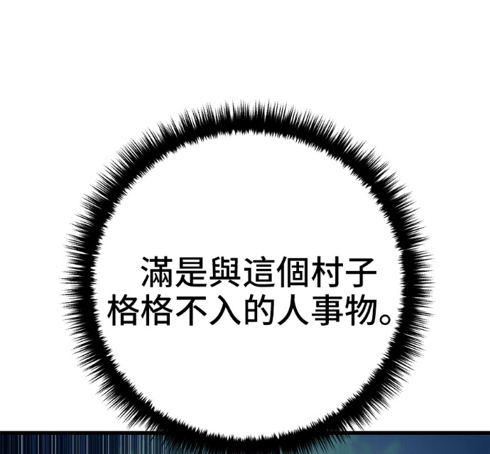 第171话 第116页
