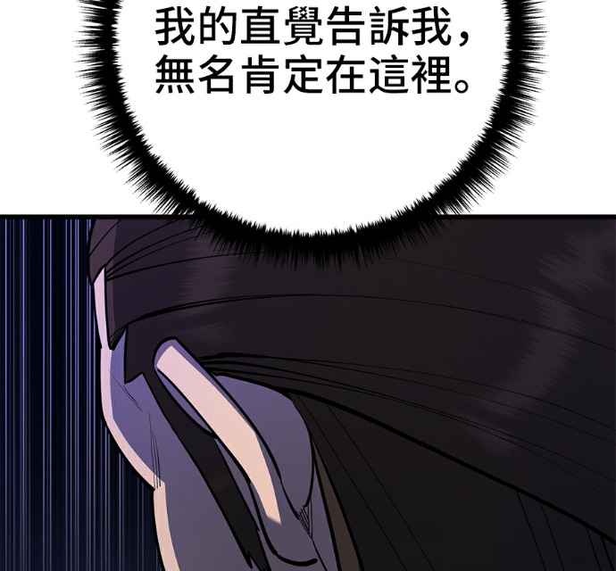 第171话 第119页