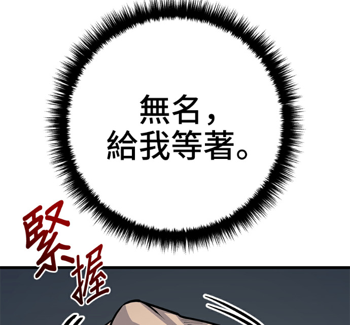 第171话 第121页