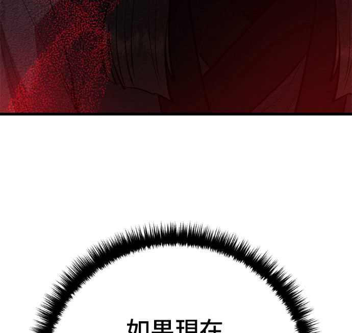 第171话 第126页